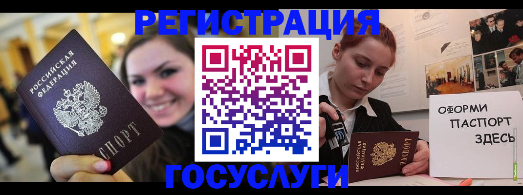 прописка от собственника в Ковылкино